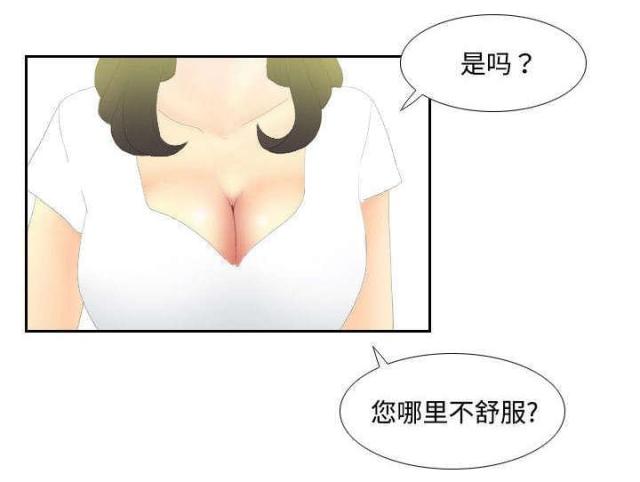 第6话33