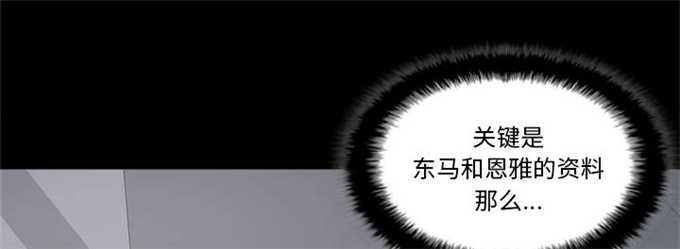 第70话12