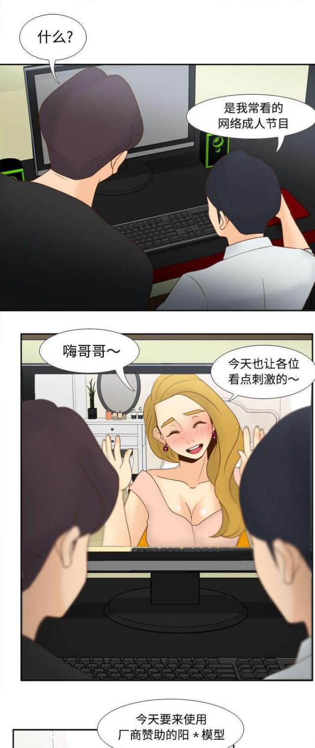 第45话6