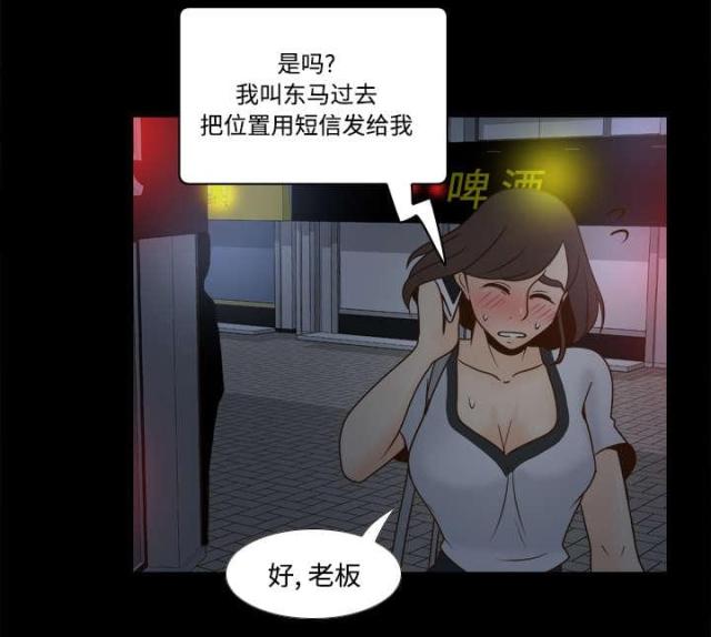 第53话14