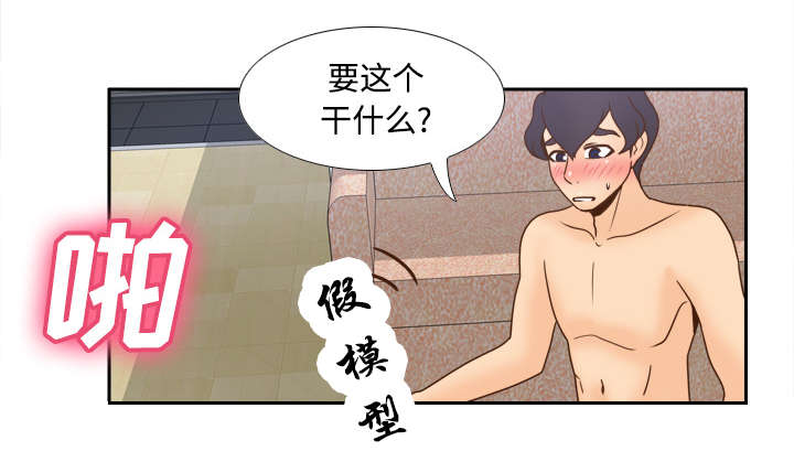 第51话3