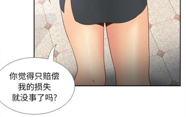 第59话44