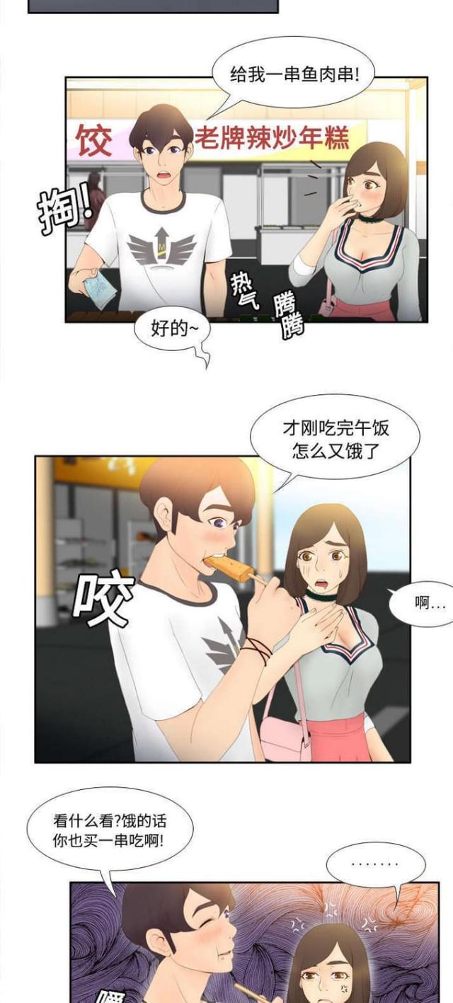第11话1