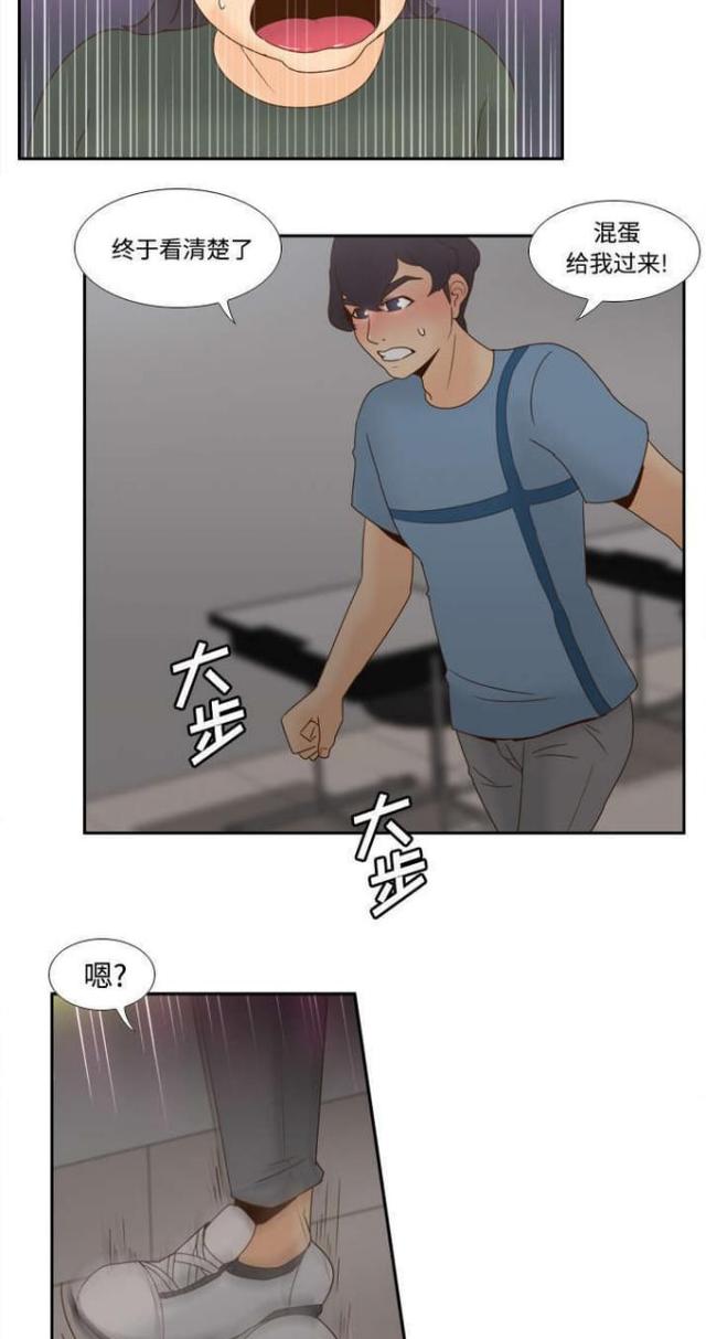 第32话7