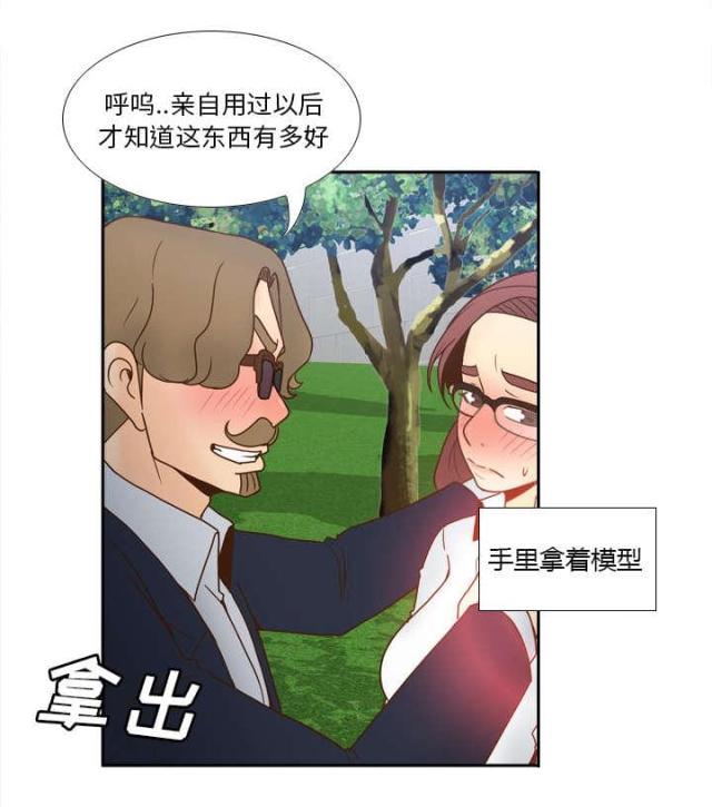 第62话8