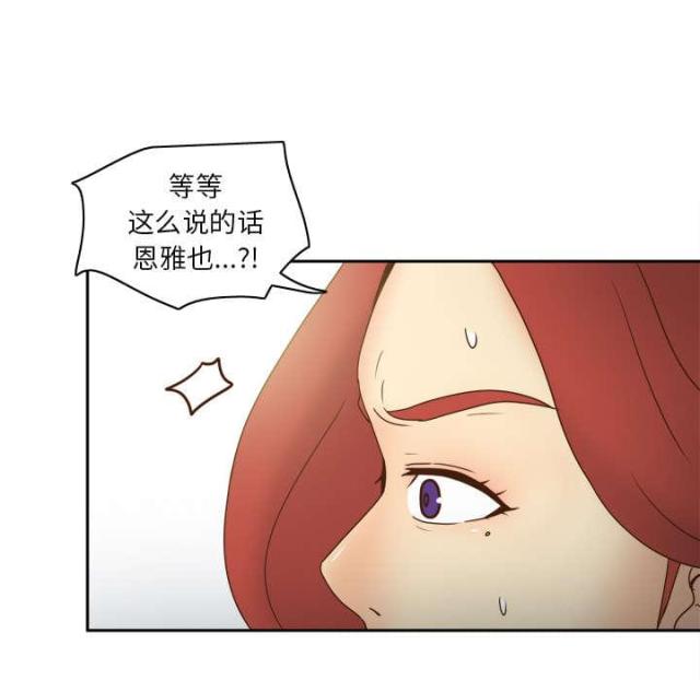 第63话54