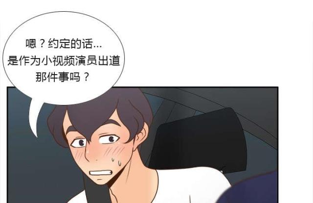 第61话8