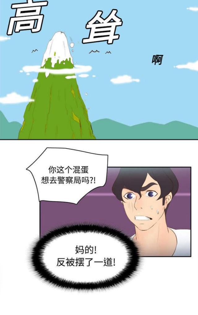 第19话17