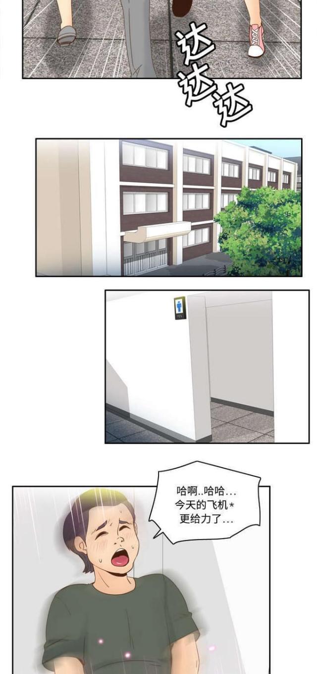 第28话4