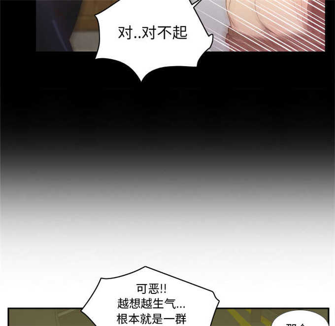 第68话20