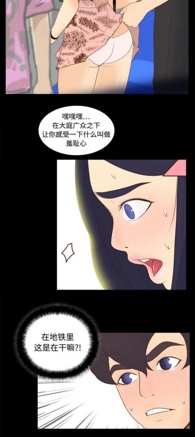 第18话17