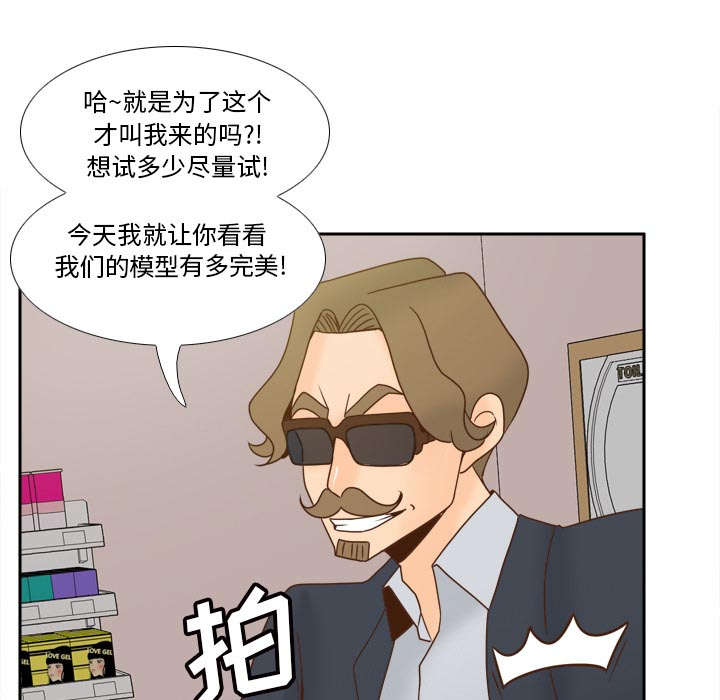 第77话63