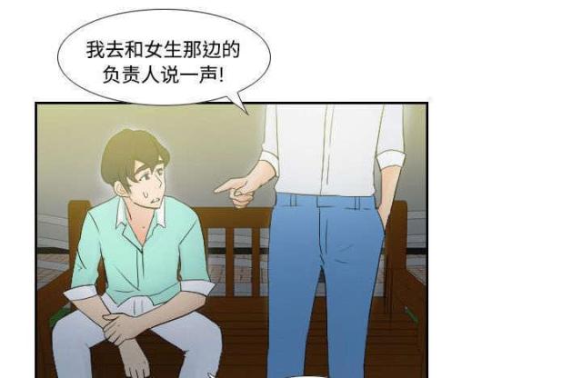 第3话26