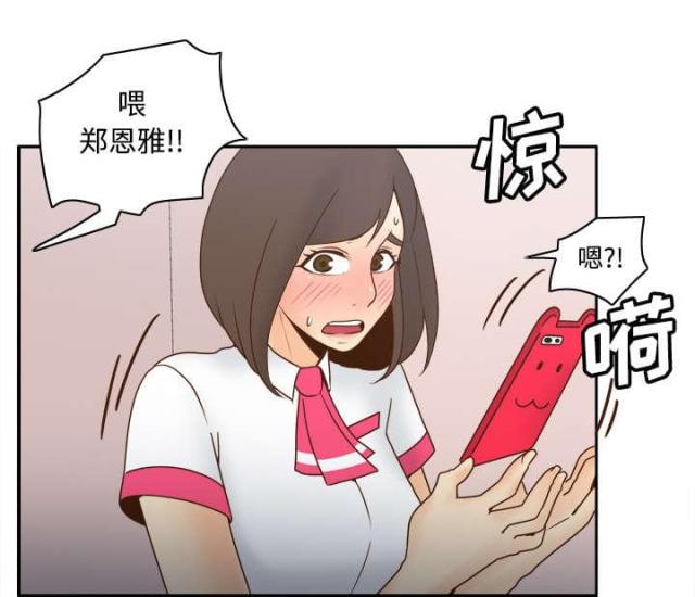 第56话34