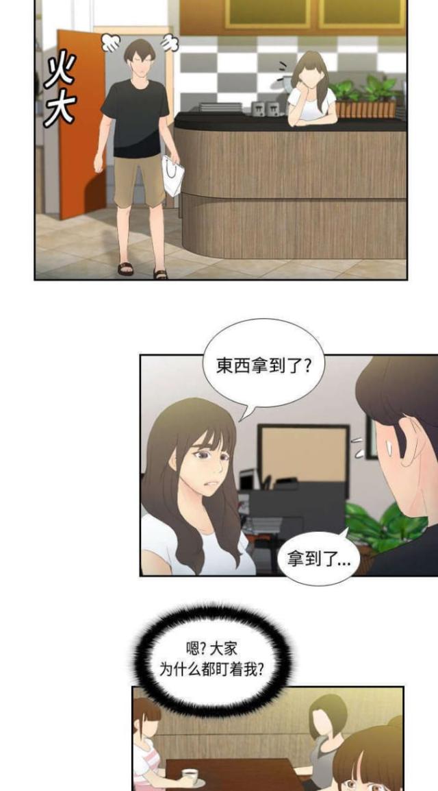 第8话5