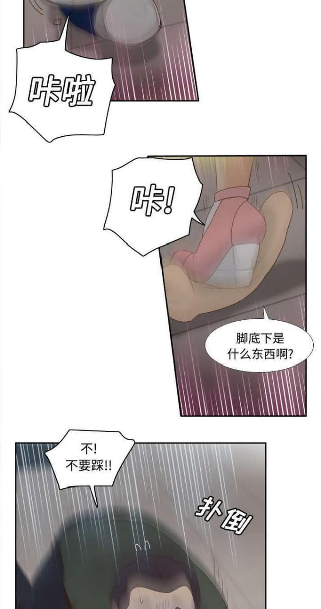 第32话8