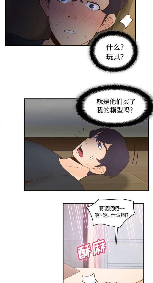第34话16