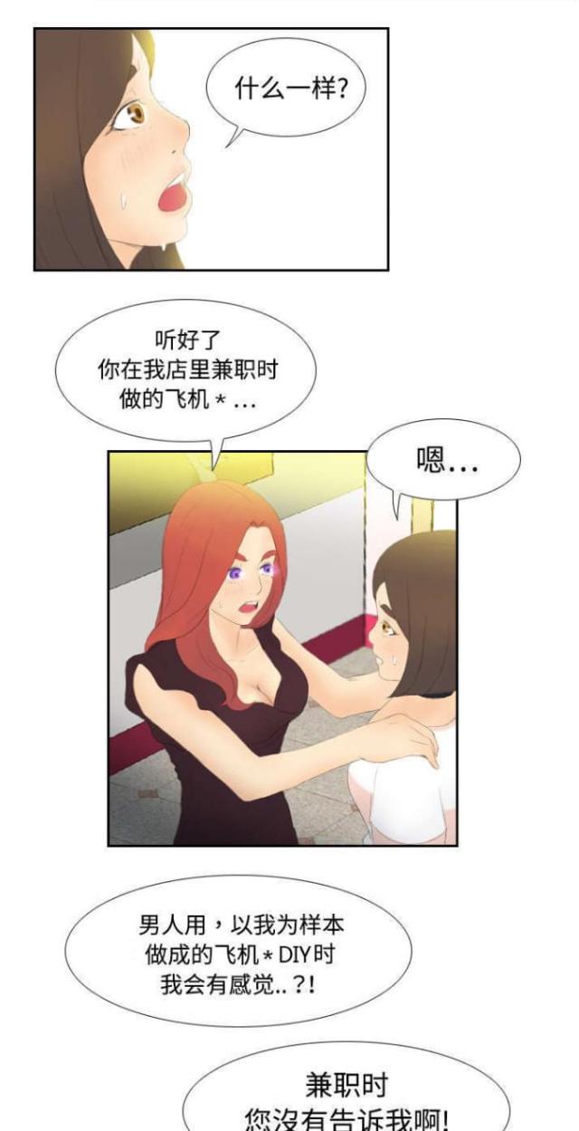 第9话11