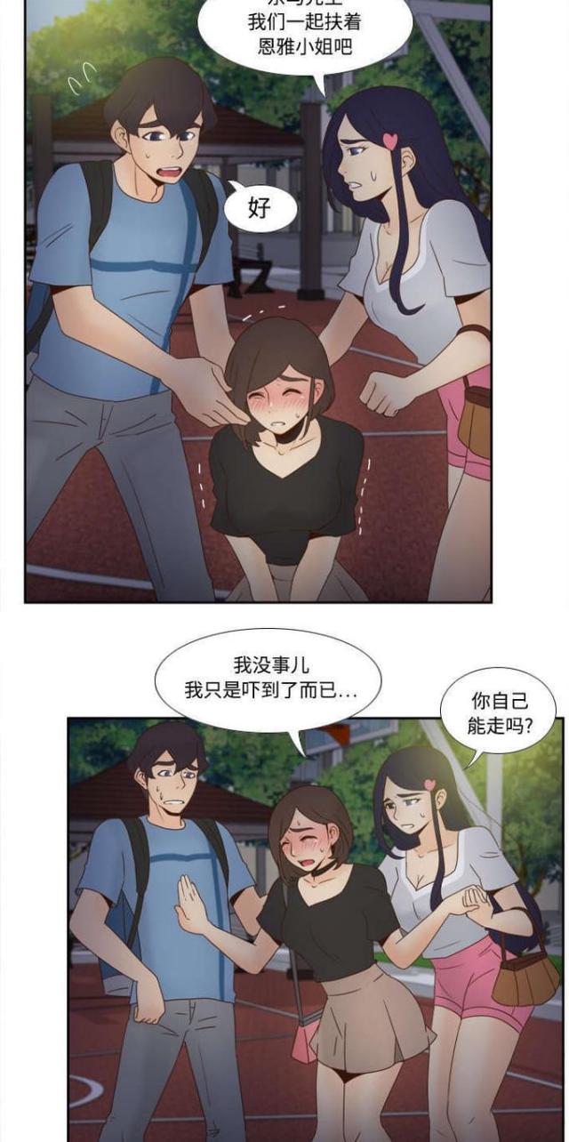 第30话16