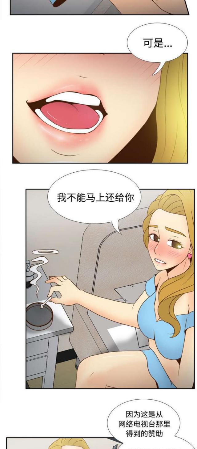 第48话9