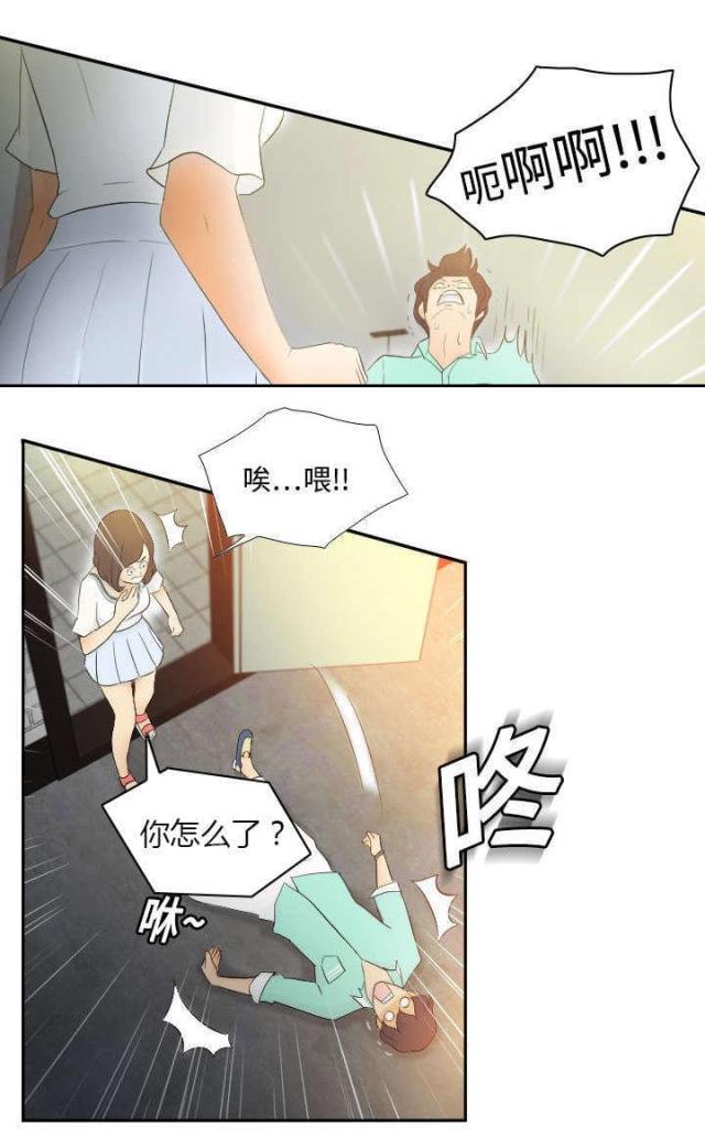 第3话19