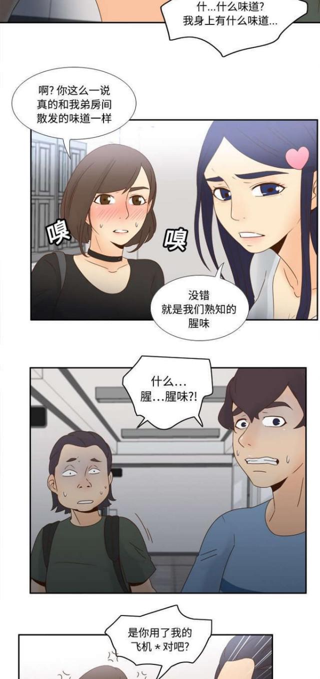 第28话15
