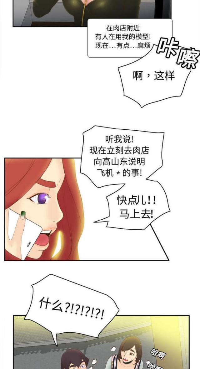 第13话3