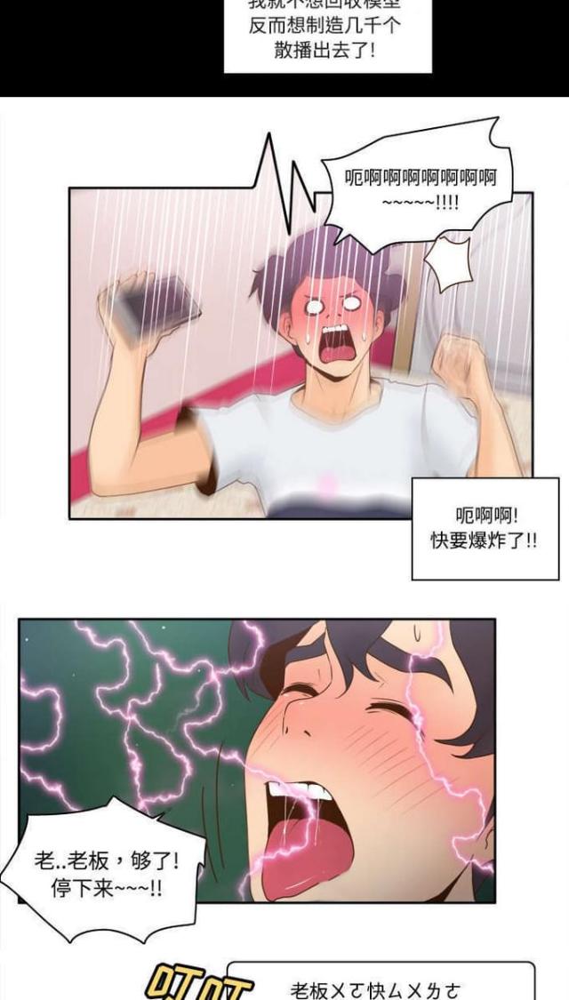 第39话1