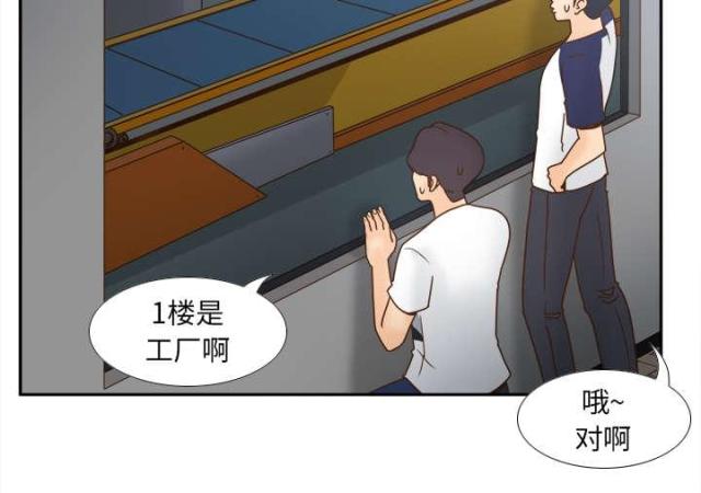 第61话30