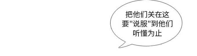 第75话41