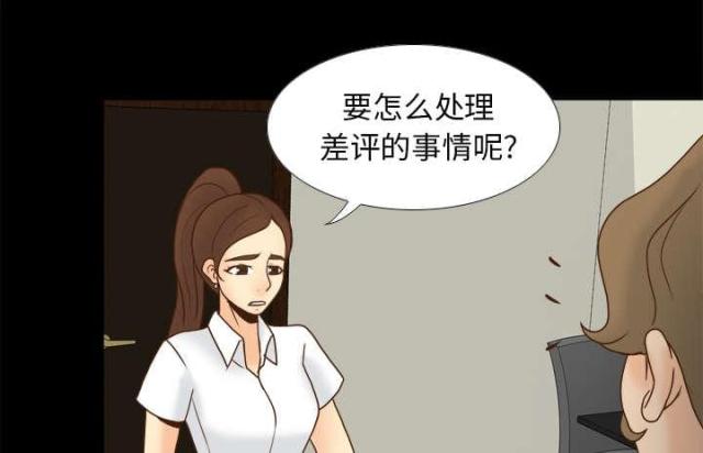 第59话14