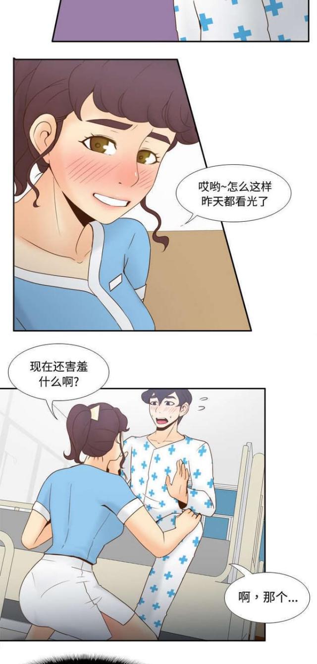 第41话9