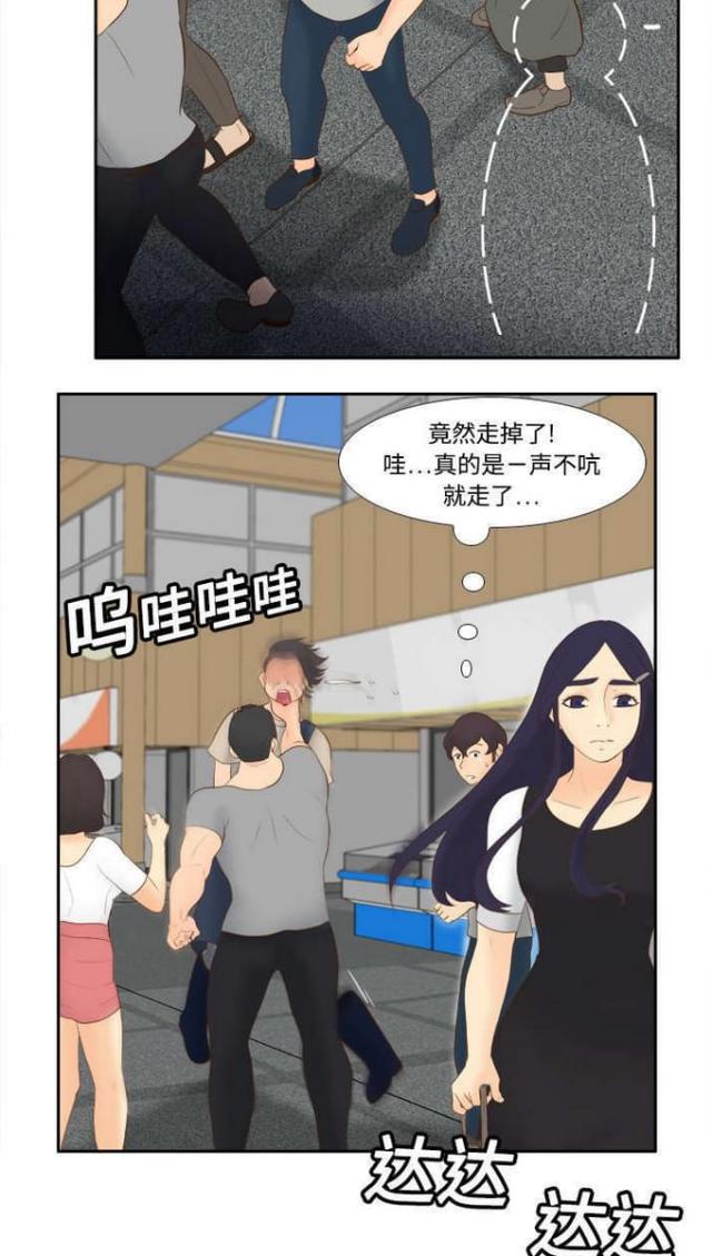 第21话7