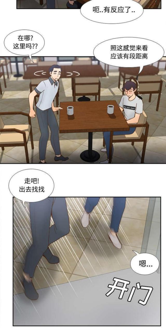 第46话14