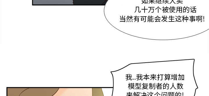第78话18