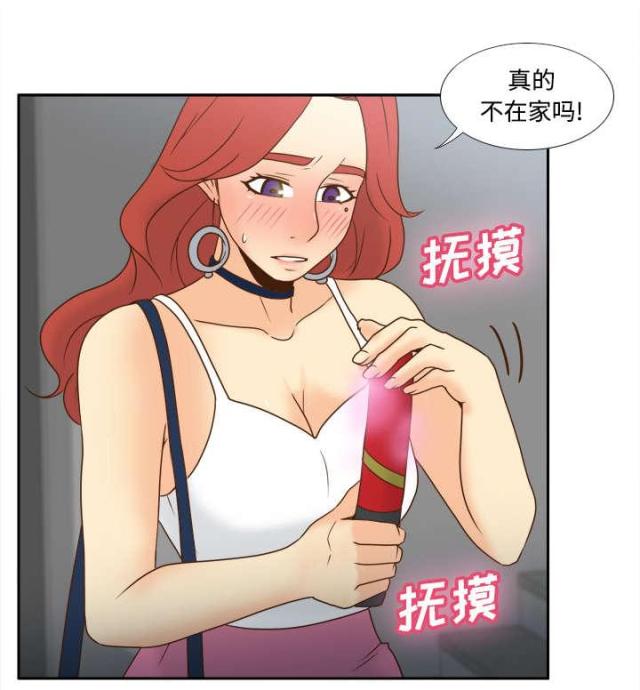 第57话6