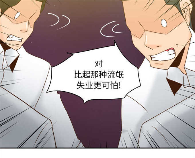 第76话33