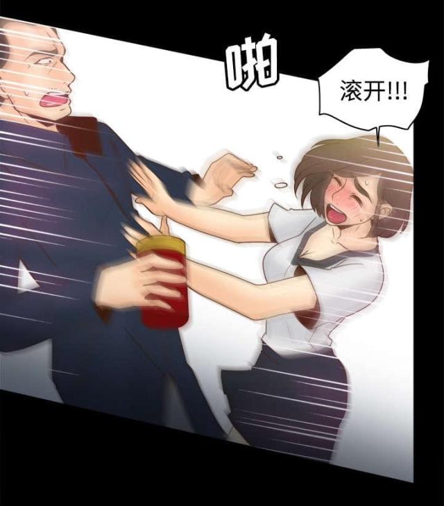第54话30