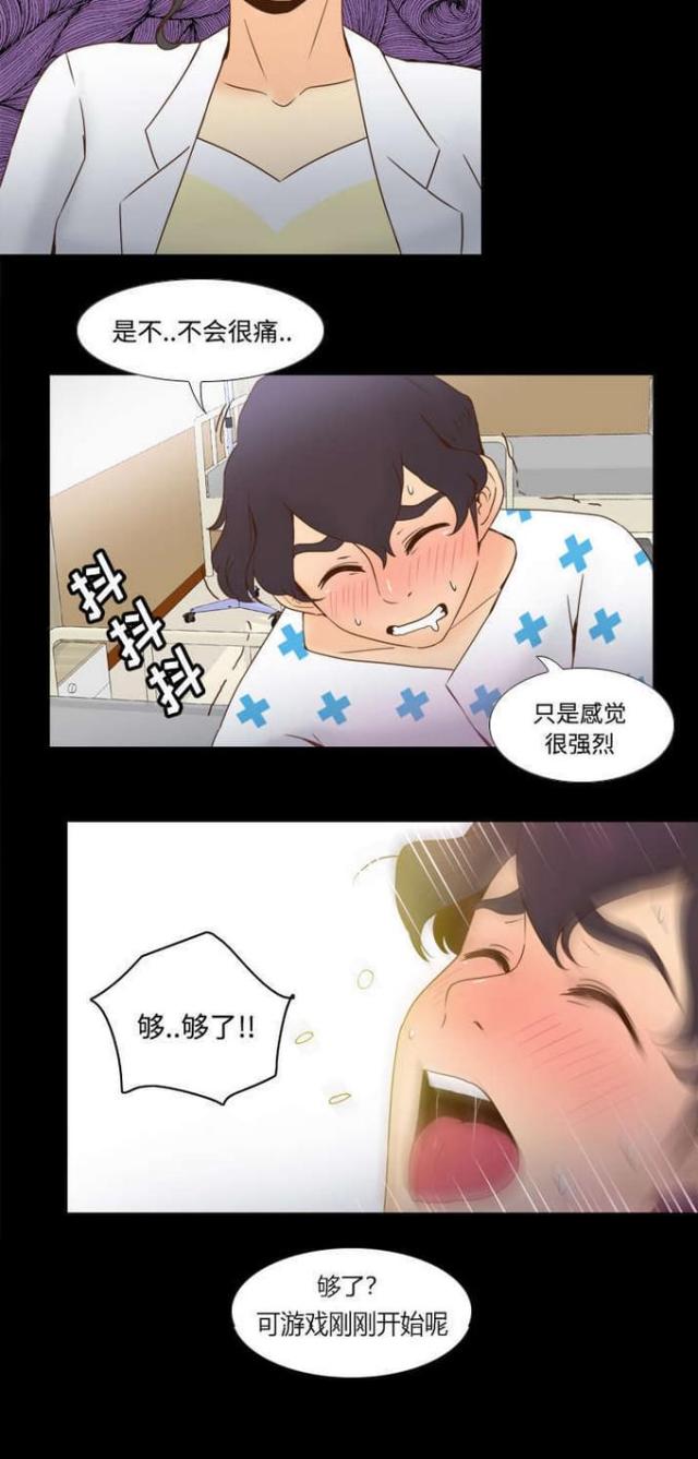 第41话14
