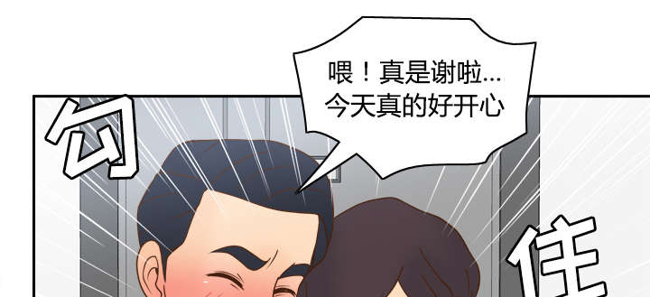 第51话30