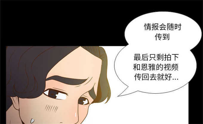 第68话17