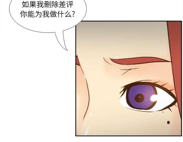 第59话40