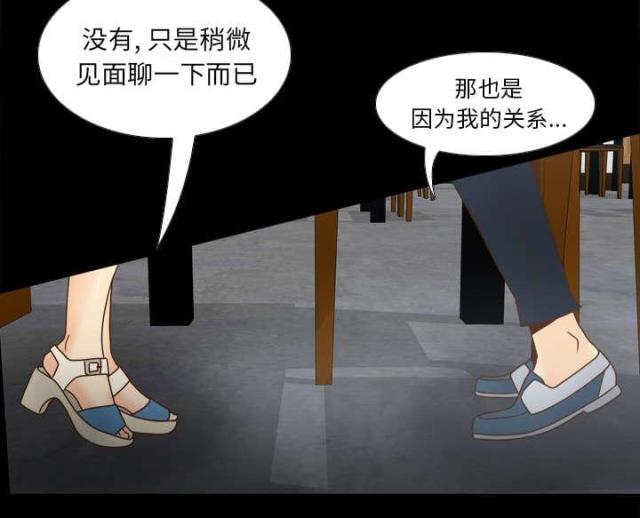 第64话18