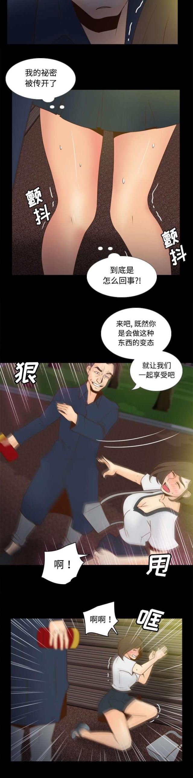 第54话25
