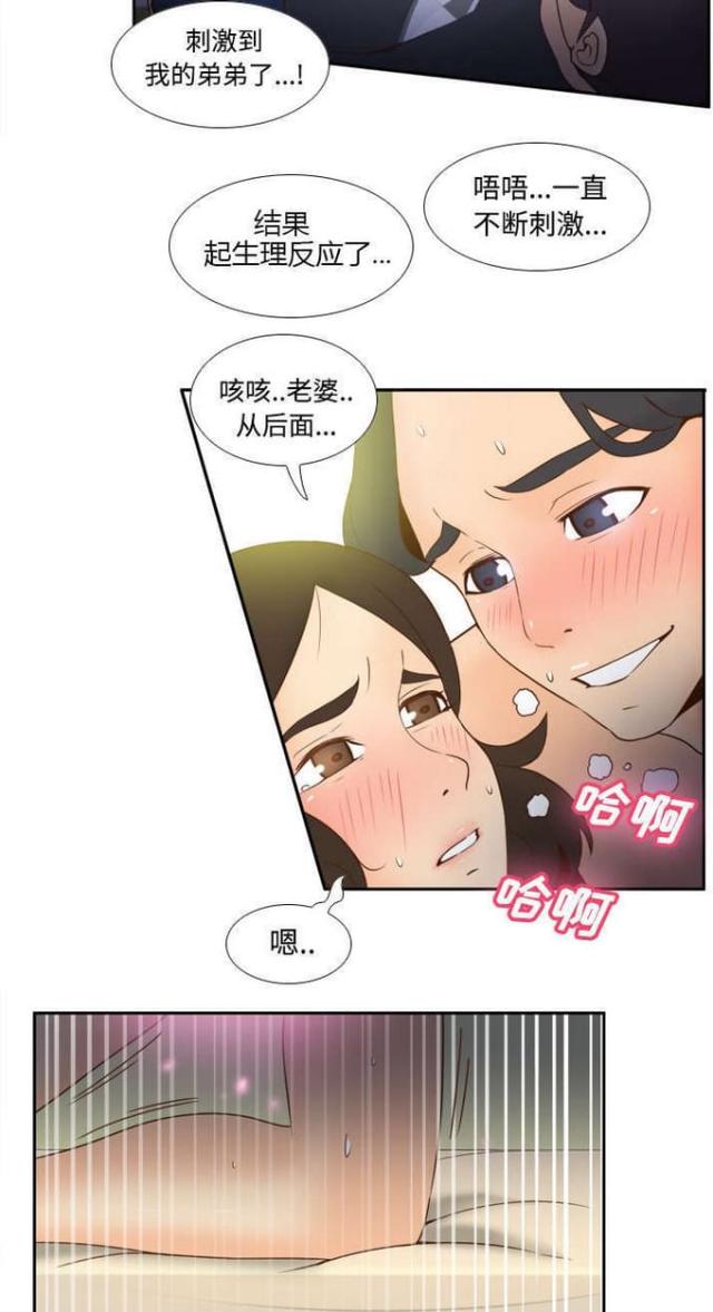 第34话12
