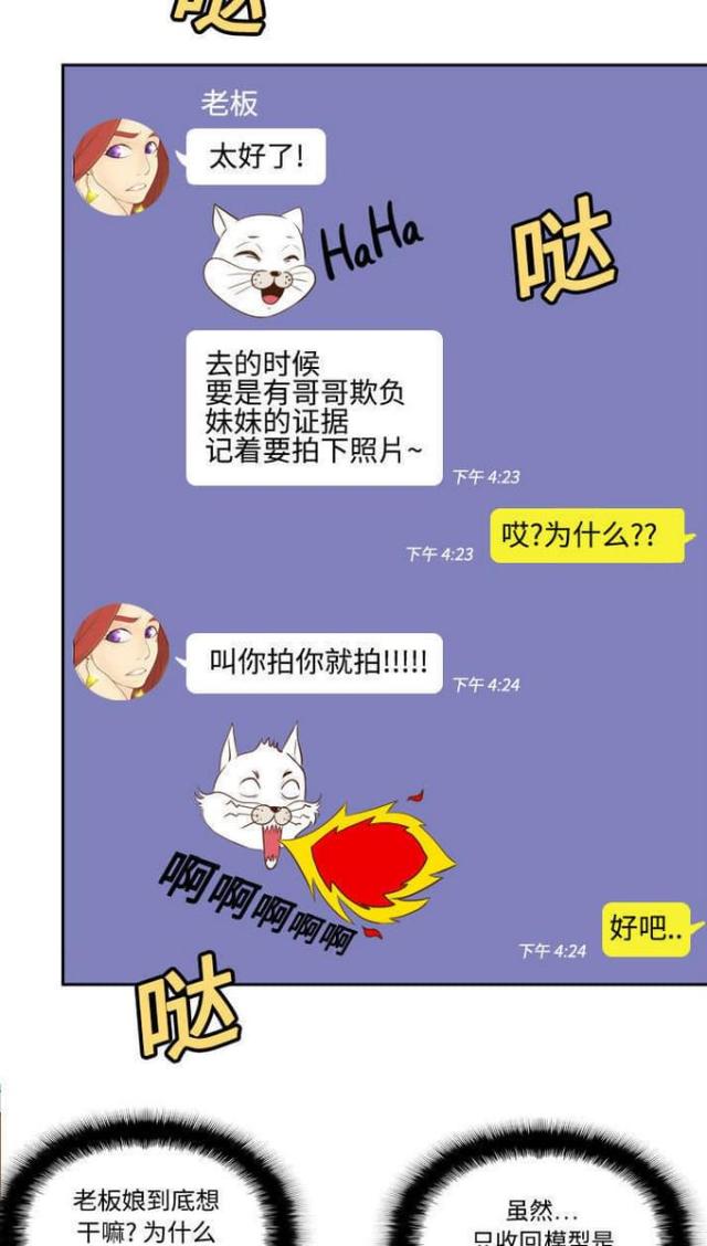 第21话15