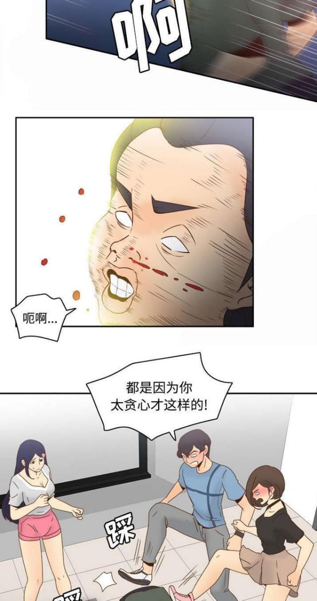 第32话16
