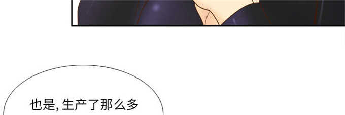 第69话41
