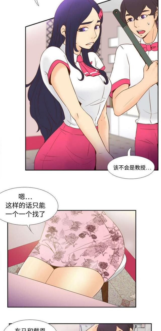 第26话16