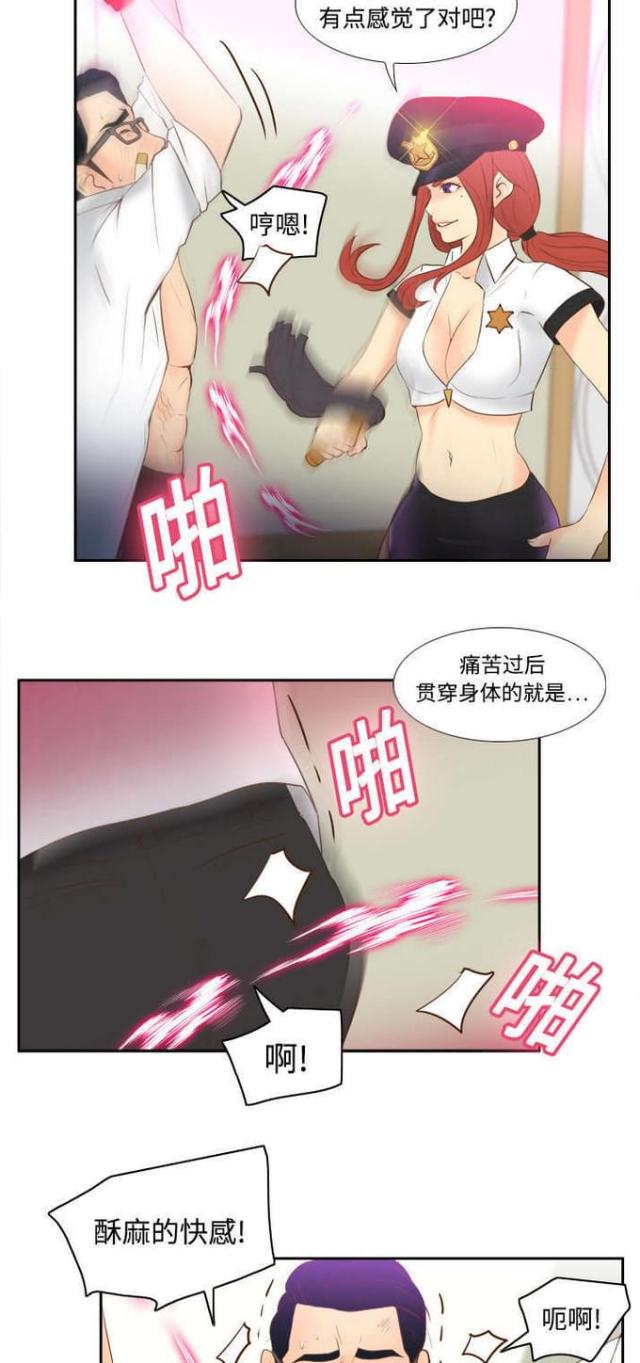 第25话13